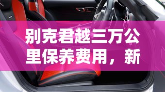 驾驶证扣完了12分怎么办？