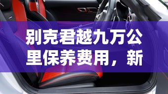 驾驶证的生效日期是从哪一天开始的?
