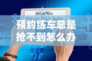 临时身份证没磁可以考科目一吗？