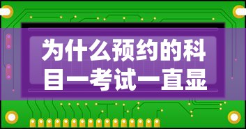 科目一考试可以不带身份证吗？