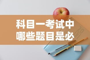 驾驶证过期一年还能开车吗？